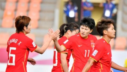 两连胜+11球 中国女足毫无压力挺进亚洲杯8强