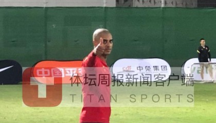 官方网站-国足转战西亚1个月进入备战快车道 阿兰光头抢眼